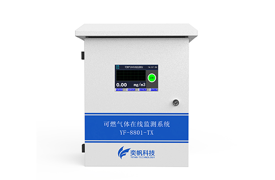 可燃?xì)怏w報警器