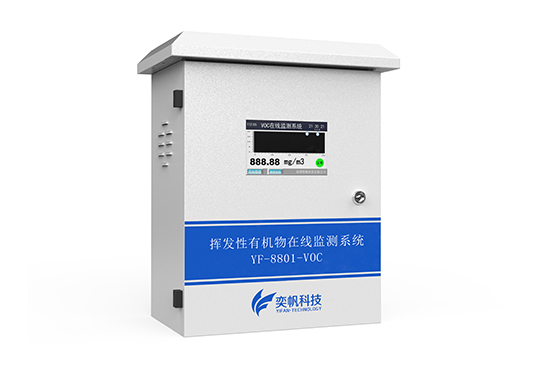 voc氣體檢測(cè)儀