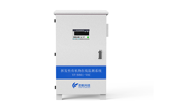 voc檢測(cè)儀 voc檢測(cè)儀