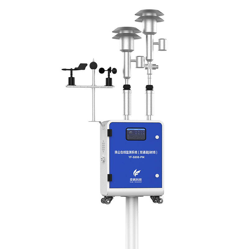 揚(yáng)塵在線監(jiān)測系統(tǒng)