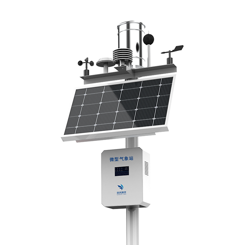 氣象在線監(jiān)測(cè)系統(tǒng)