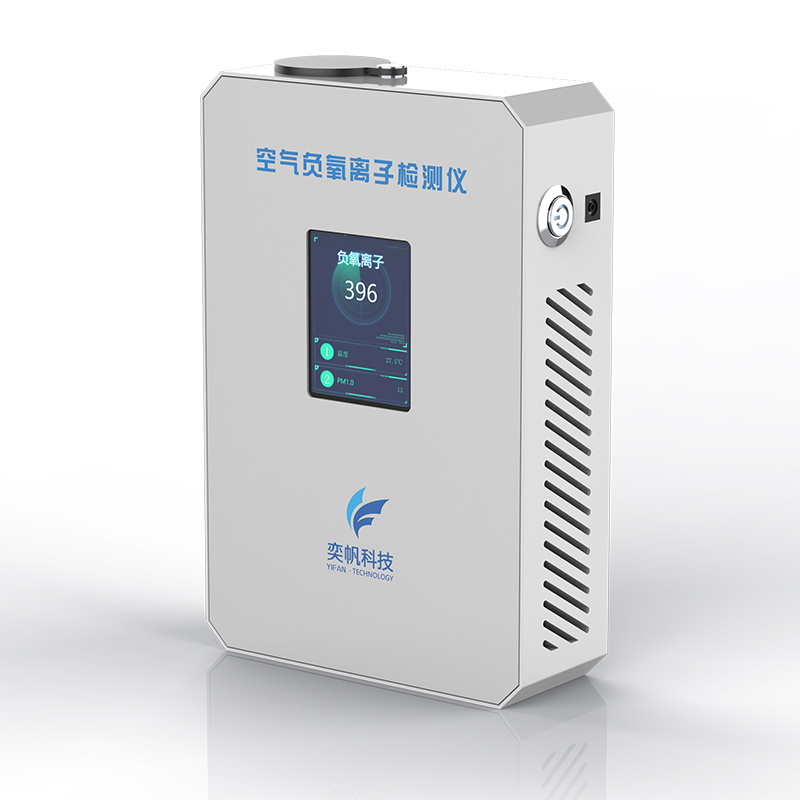 空氣負(fù)氧離子檢測儀-便攜式負(fù)氧離子分析儀