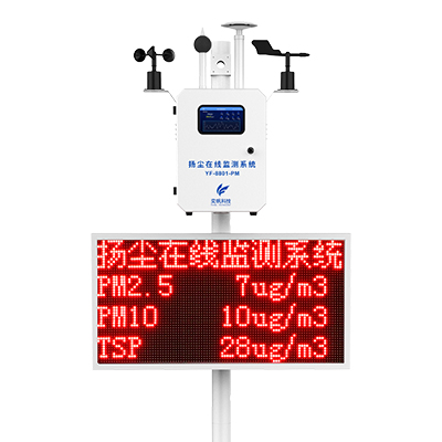 泵吸式揚(yáng)塵檢測(cè)儀
