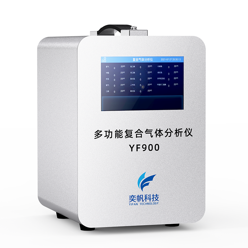 多功能空氣檢測儀 多功能空氣檢測儀