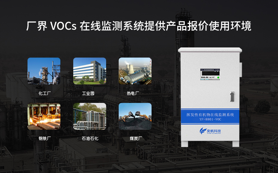 1665294564196114.jpg 使用環(huán)境.jpg