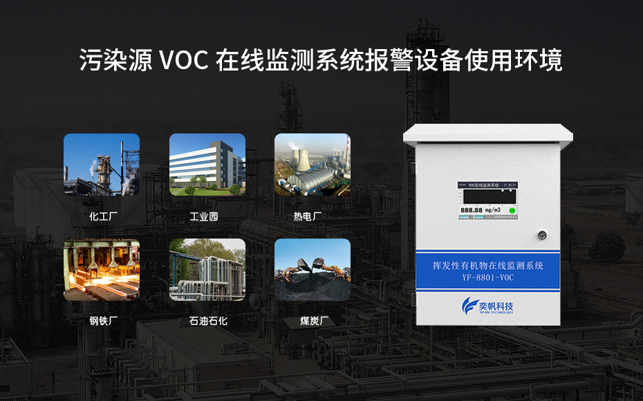 1665648869178992.jpg 使用環(huán)境.jpg