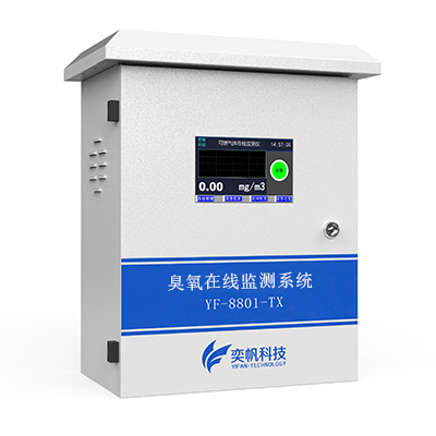 水中臭氧濃度檢測儀 水中臭氧濃度檢測儀