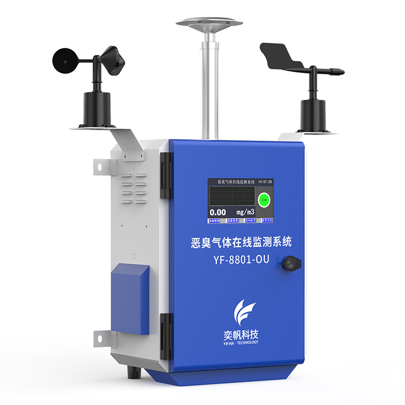1666339290140351.jpg 臨沂惡臭檢測(cè)儀