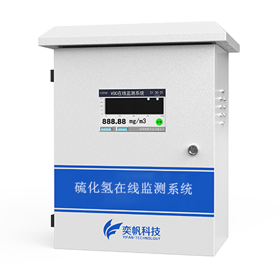 1666943985364600.jpg 硫化氫氣體檢測(cè)儀濃度報(bào)警