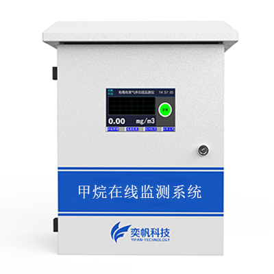 1667617328110166.jpg 一氯甲烷氣體報(bào)警器