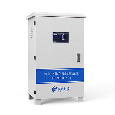 1668479956186650.jpg 鍋爐氮氧化物檢測(cè)