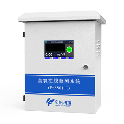 1668999755204516.jpg 臭氣檢測(cè)儀