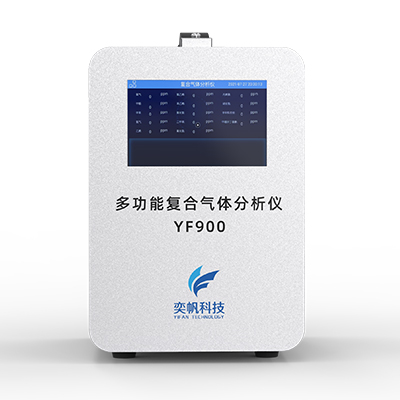 1669705380146982.jpg 復(fù)合式氣體檢測儀