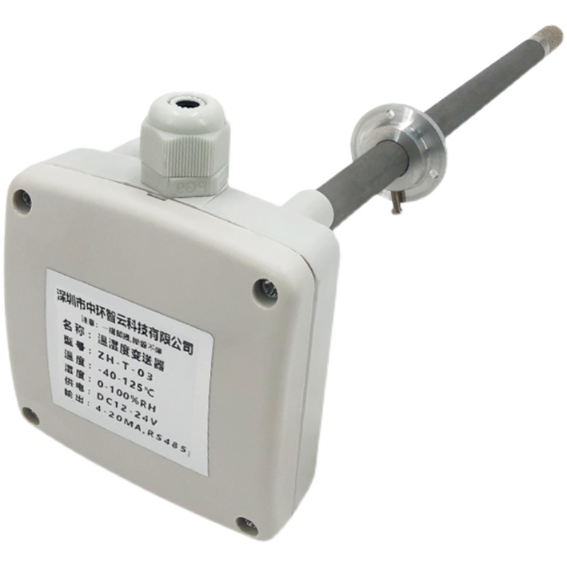 管道式溫濕度變送器-風(fēng)管式溫濕度變送器