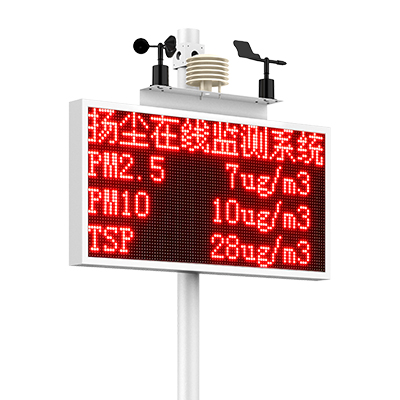 1669787715172891.jpg 揚(yáng)塵監(jiān)測系統(tǒng)生產(chǎn)廠家