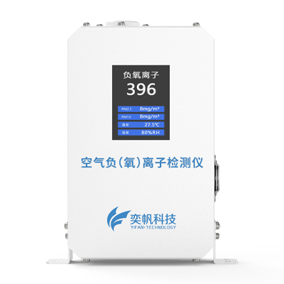 1670047899172696.jpg 負氧離子濃度檢測儀