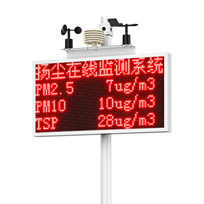 1678438006127971.jpg 揚(yáng)塵檢測(cè)器