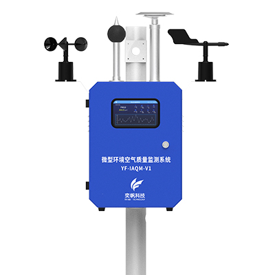 1680770220369438.jpg 空氣檢測(cè)儀器