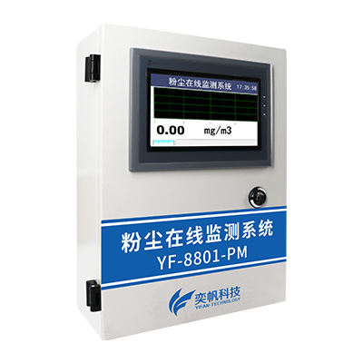 1688453538164993.jpg 粉塵濃度檢測儀