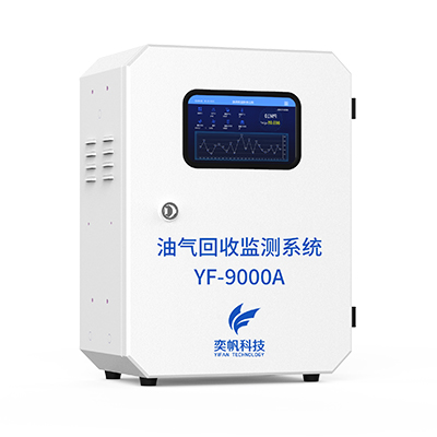 1697696928127983.jpg 油氣回收在線監(jiān)測(cè)設(shè)備廠家