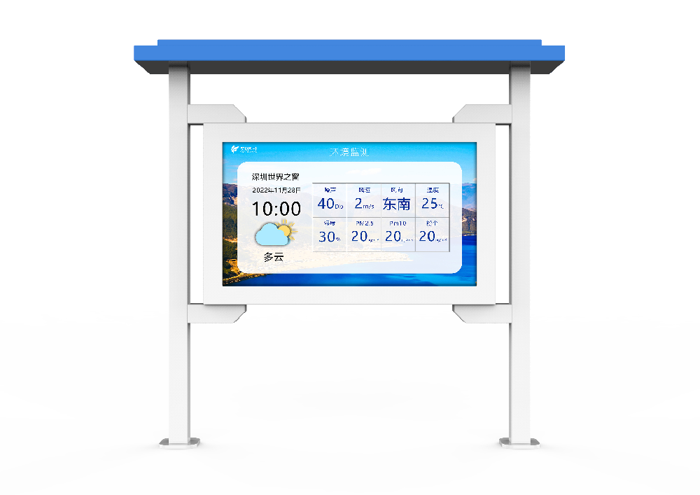 公園景區(qū)噪聲監(jiān)測-噪聲在線監(jiān)測系統(tǒng)