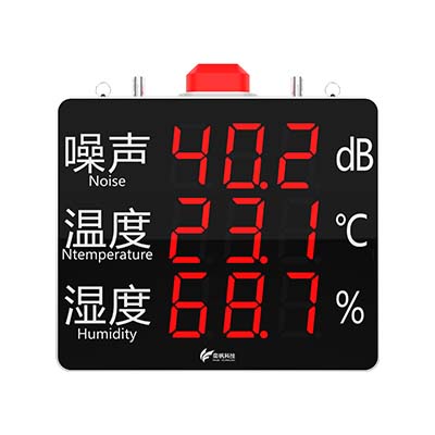 室內(nèi)高檔噪聲監(jiān)測儀