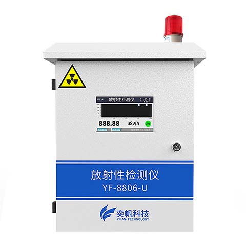 放射性檢測儀