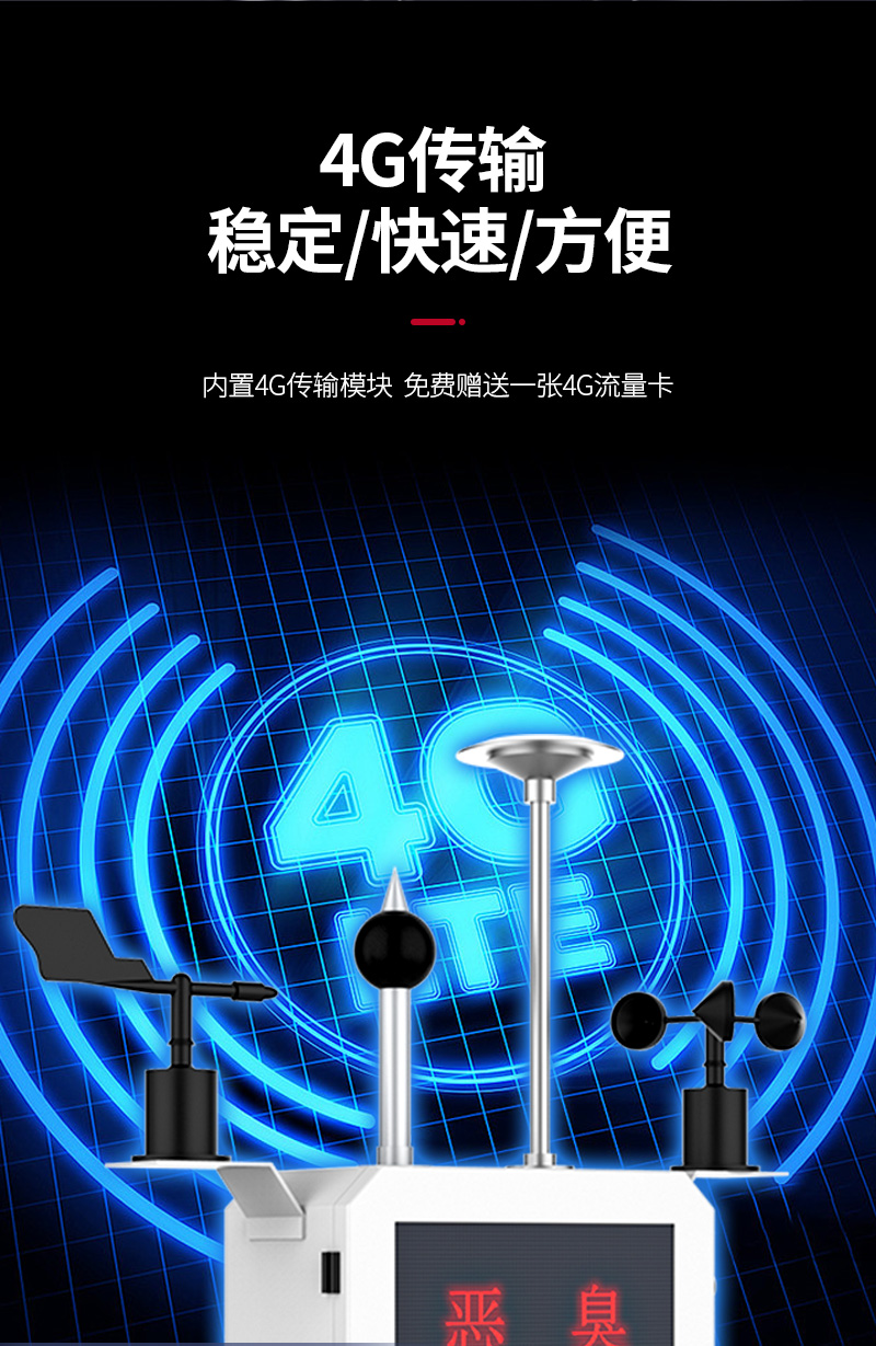 1703150056128217.jpg 廠界惡臭詳情1_06.jpg