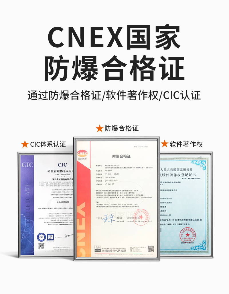 1703151748167972.jpg 三合一惡臭詳情_(kāi)02.jpg