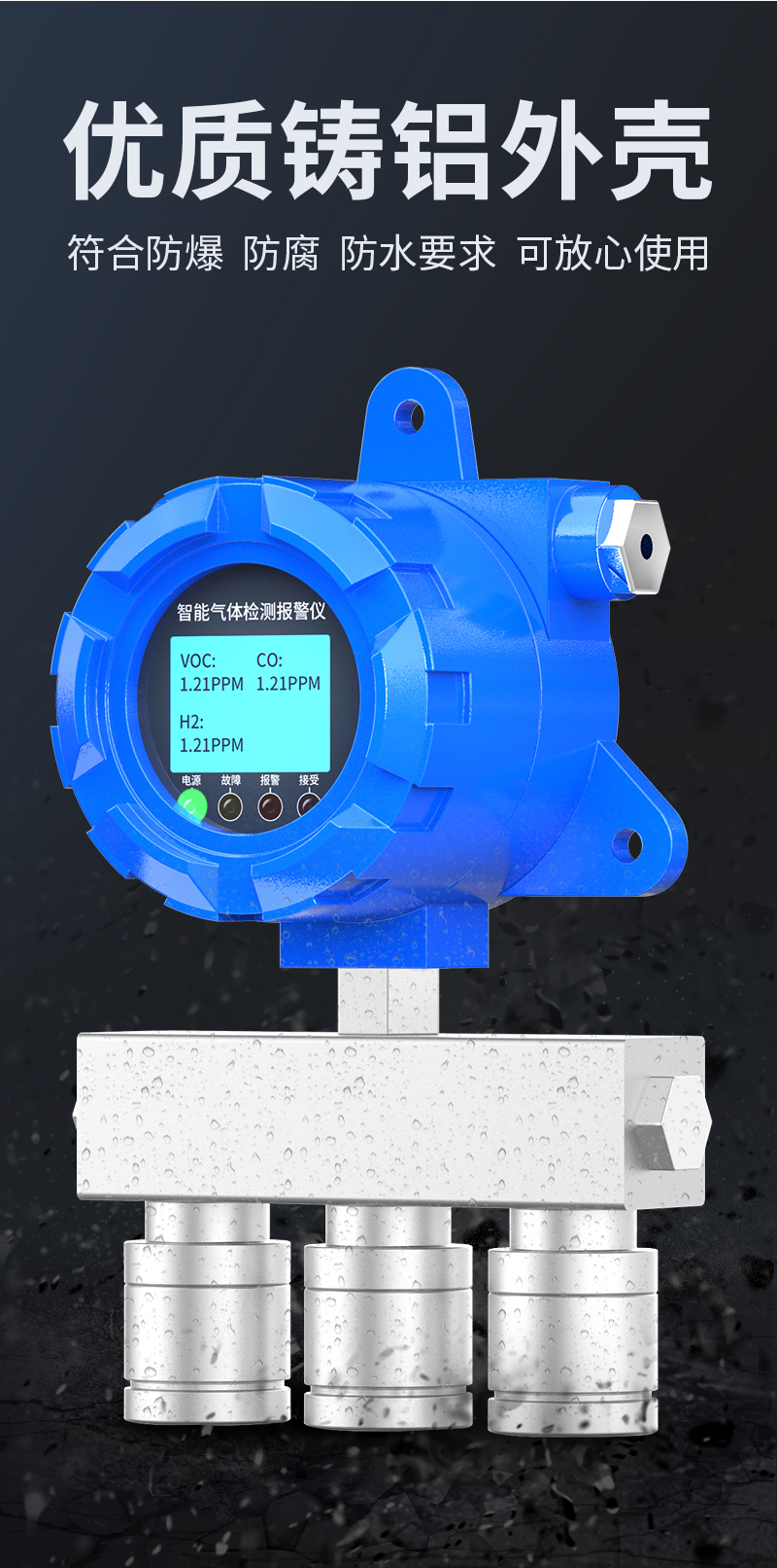 1703151752176993.jpg 三合一惡臭詳情_(kāi)03.jpg