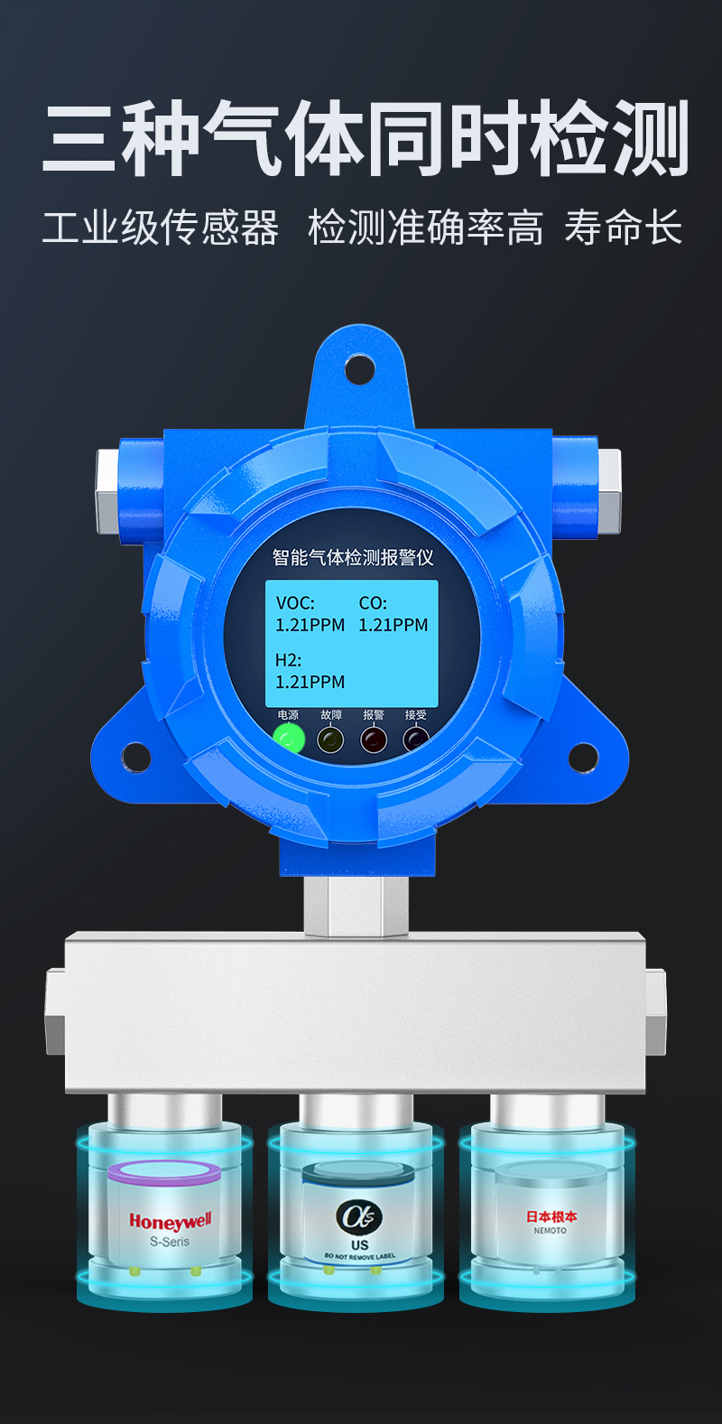 1703151767725707.jpg 三合一惡臭詳情_(kāi)05.jpg