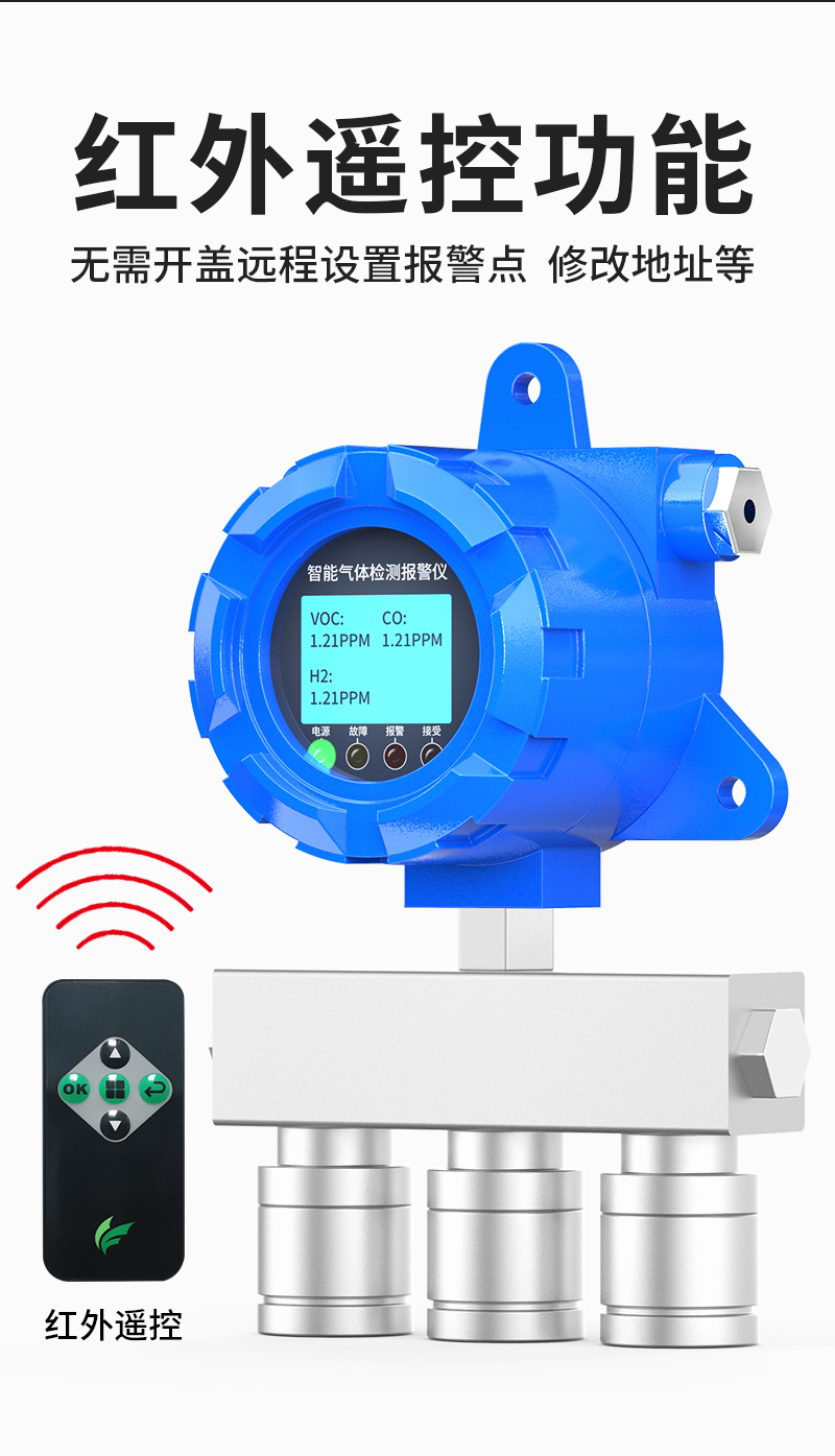 1703151771126667.jpg 三合一惡臭詳情_(kāi)06.jpg