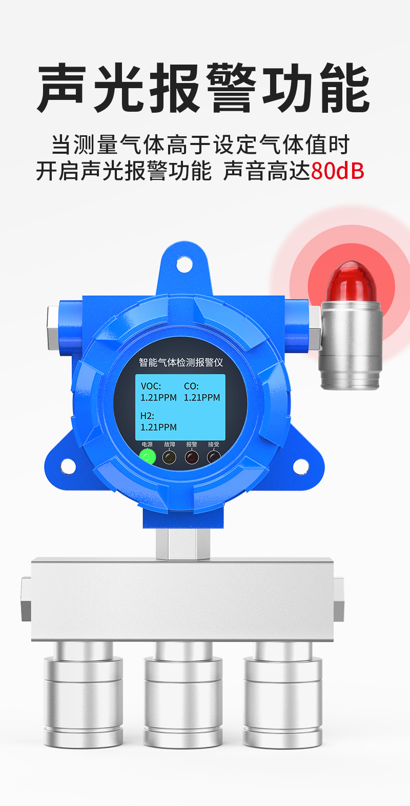 1703151774331654.jpg 三合一惡臭詳情_(kāi)07.jpg