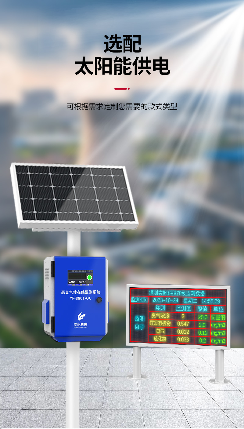 1703152463492916.jpg 廠界惡臭詳情2_08.jpg