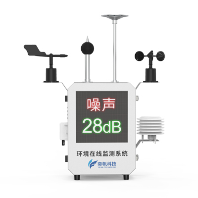 全彩戶外顯示屏微型空氣站-環(huán)境空氣在線監(jiān)測(cè)-空氣質(zhì)量監(jiān)測(cè)系統(tǒng)